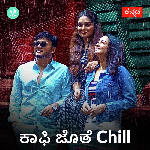 Coffee and Chill - Kannada