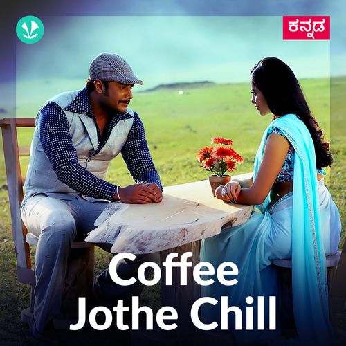 Coffee And Chill Kannada Latest Kannada Songs Online JioSaavn