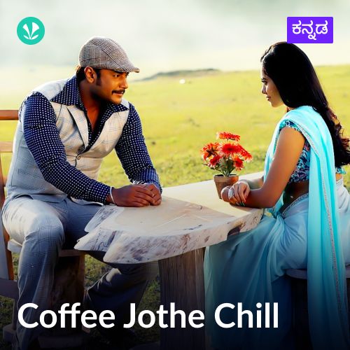 Coffee and Chill - Kannada