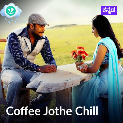 Coffee and Chill - Kannada