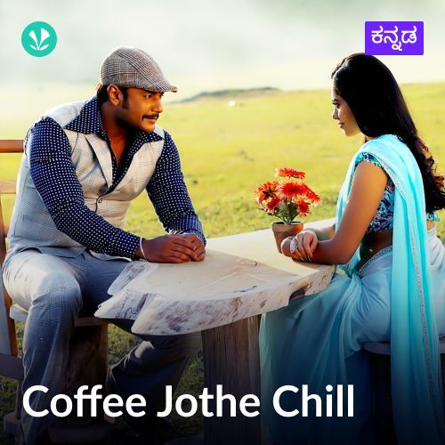 Coffee And Chill - Kannada