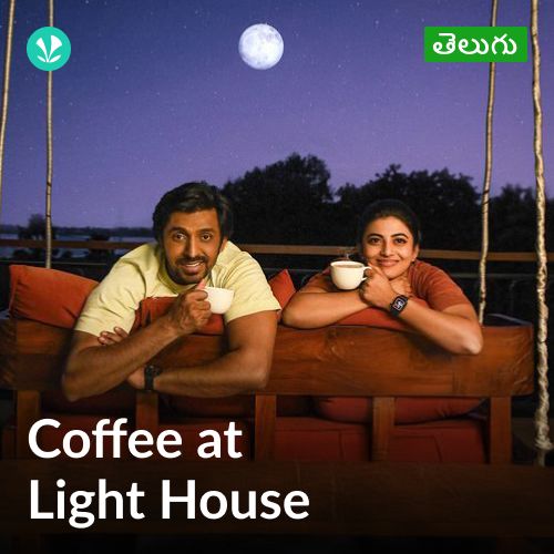 Coffee at Light House