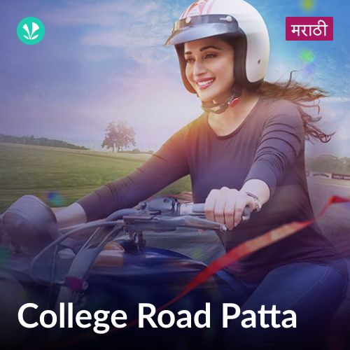 College Road Patta