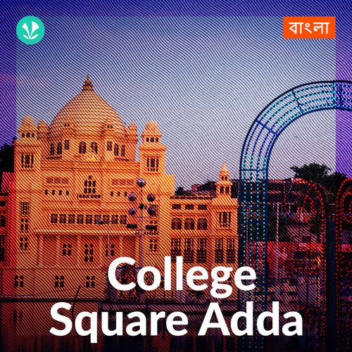 College Square Adda