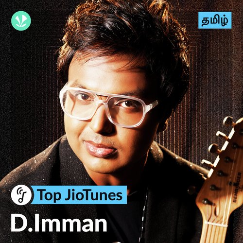 D. Imman - Tamil - Jiotunes