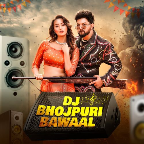 DJ Bhojpuri Bawaal