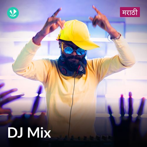 DJ Mix - Marathi