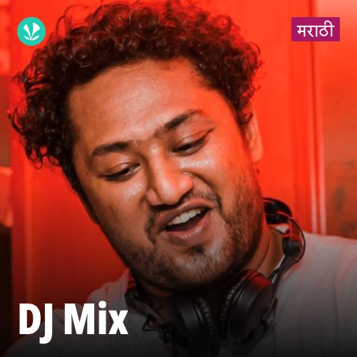 DJ Mix - Marathi