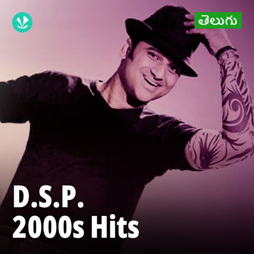 DSP 2000s Hits - Telugu