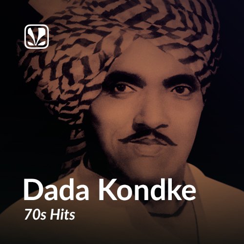 dada kondke hit marathi mp3 song download
