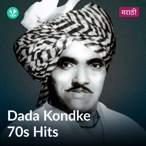 Dada Kondke 70s Hits