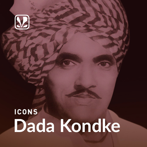 song of dada kondke