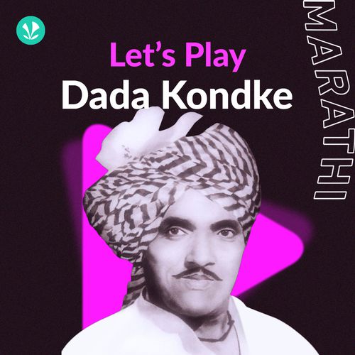 Let's Play - Dada Kondke - Marathi