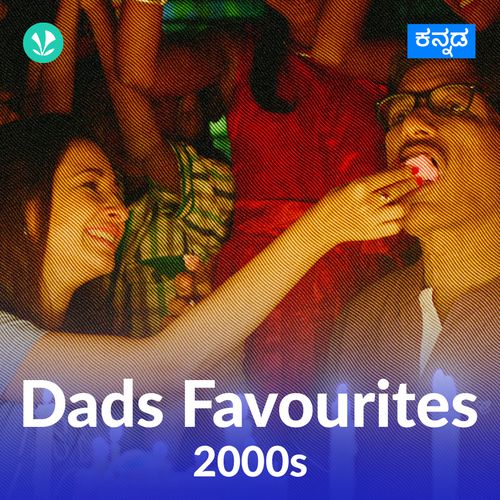 Dads Favourites - 2000s - Kannada