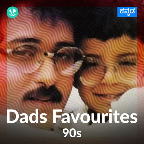 Dads Favourites - 90s - Kannada