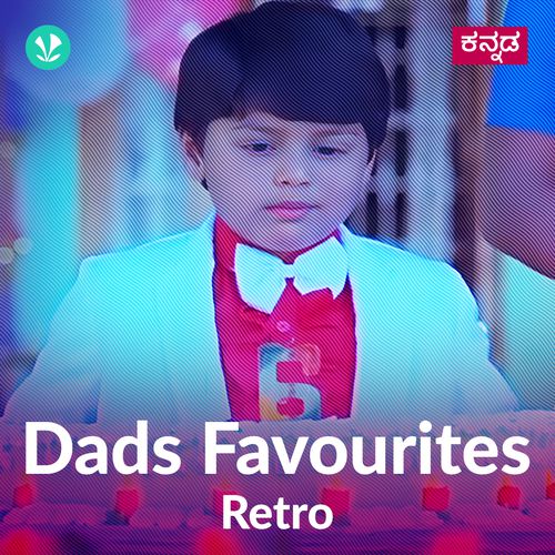 Dads Favourites - Retro - Kannada