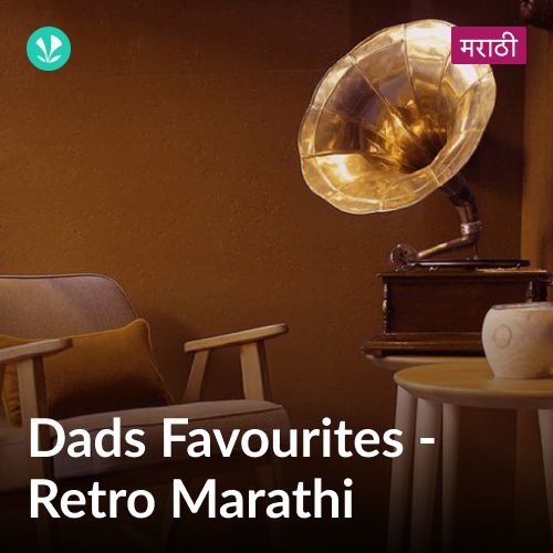 Dad's Favourites - Retro Marathi