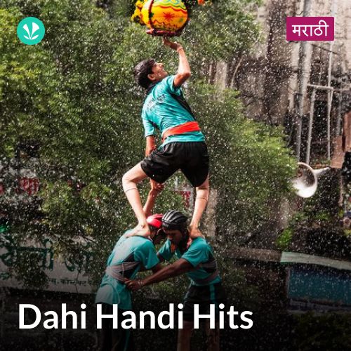 Dahi Handi Hits