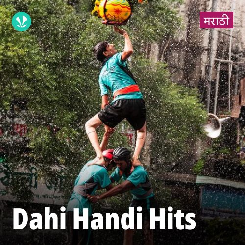 Dahi Handi Hits