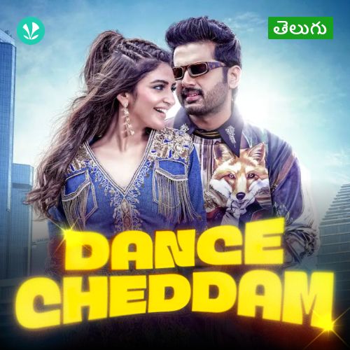 Dance Cheddam_poster_image