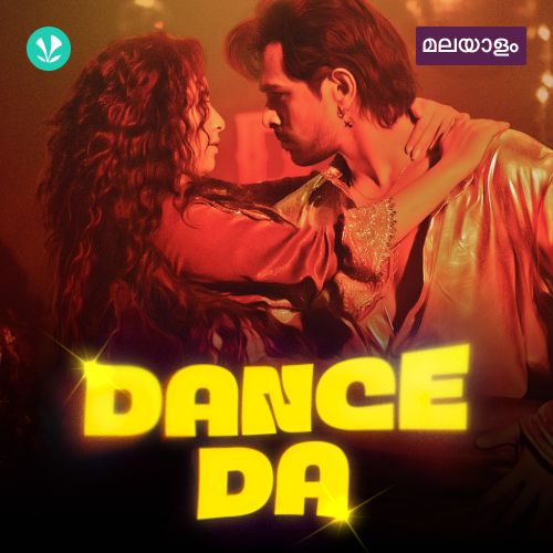 Dance Da_poster_image