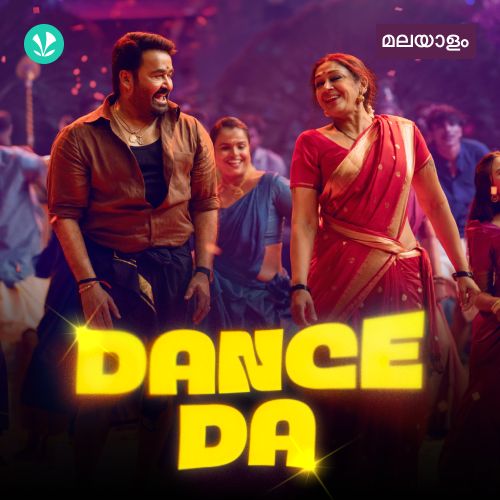 Dance Da