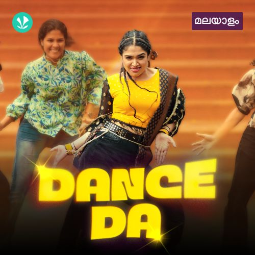 Dance Da