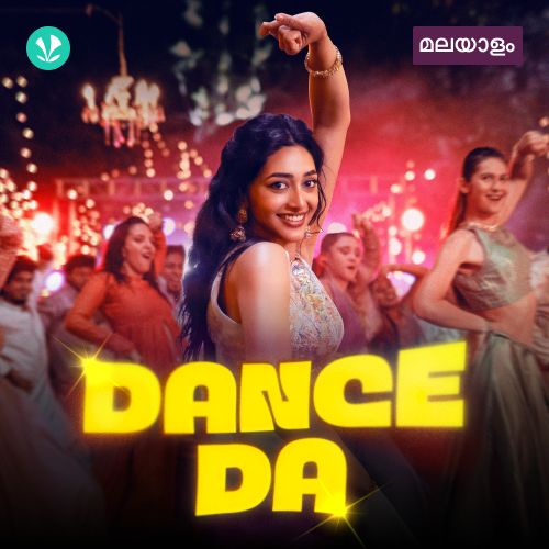 Dance Da