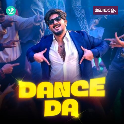 Dance Da