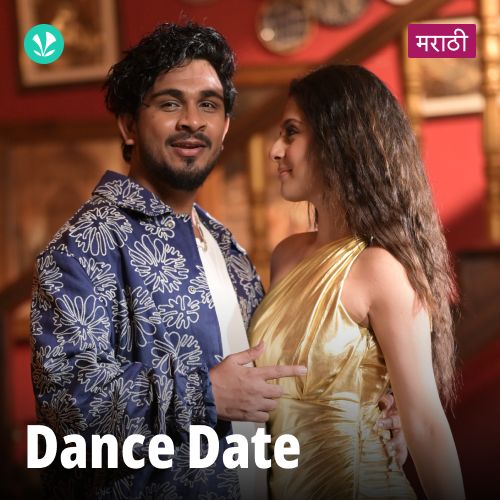 Dance Date - Marathi