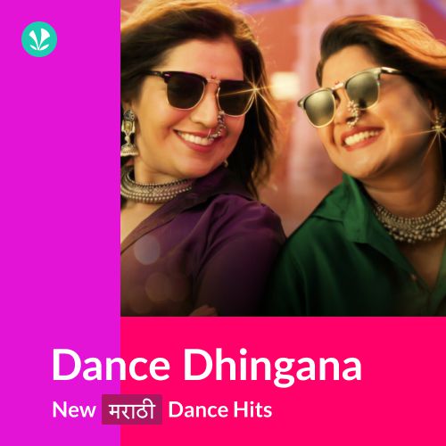 Dance Dhingana