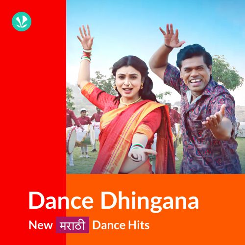 Dance Dhingana