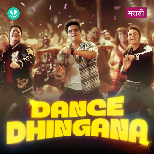 Dance Dhingana