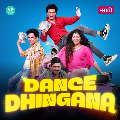 Dance Dhingana