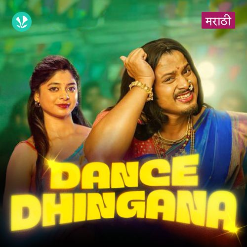 Dance Dhingana