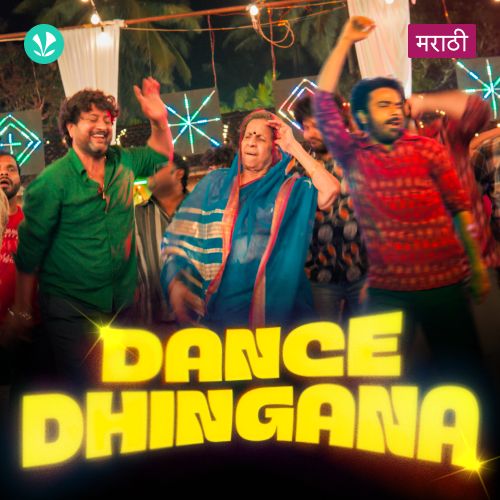 Dance Dhingana