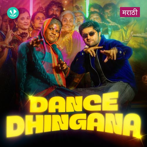 Dance Dhingana