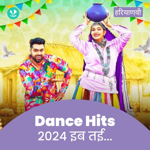 Dance Hits 2024- Haryanvi