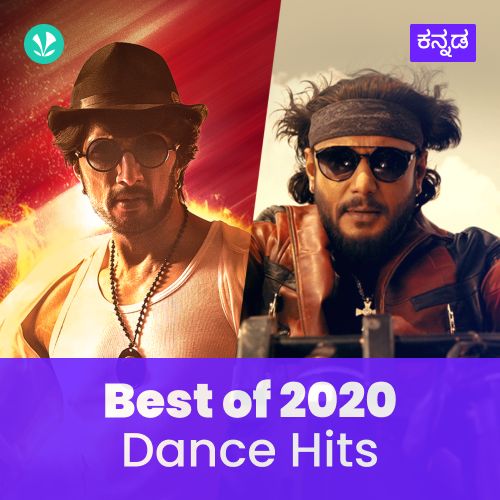 Dance Hits 2020 - Kannada