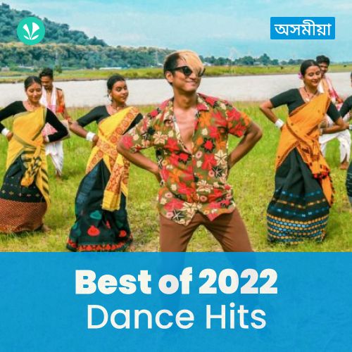 Dance Hits 2022 - Assamese