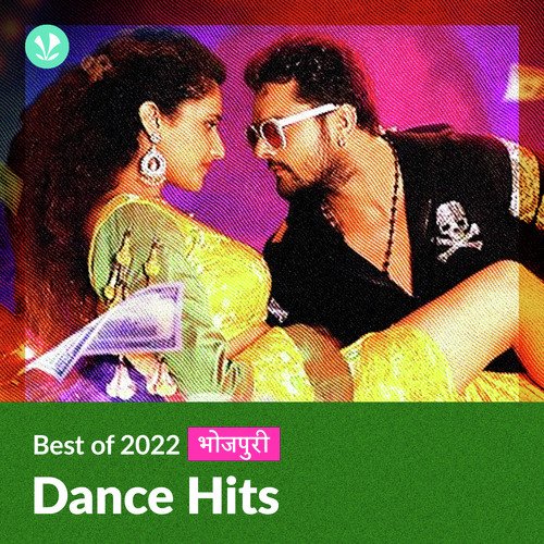 Dance Hits 2022 - Bhojpuri