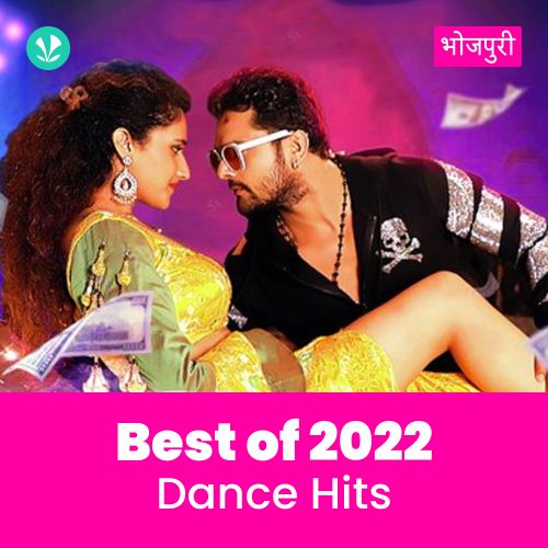 Dance Hits 2022 - Bhojpuri