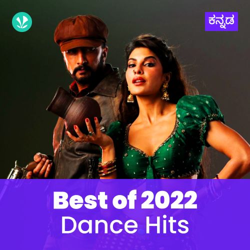 Dance Hits 2022 - Kannada