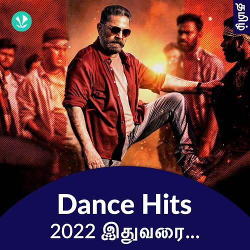Dance Hits 2022 - Tamil