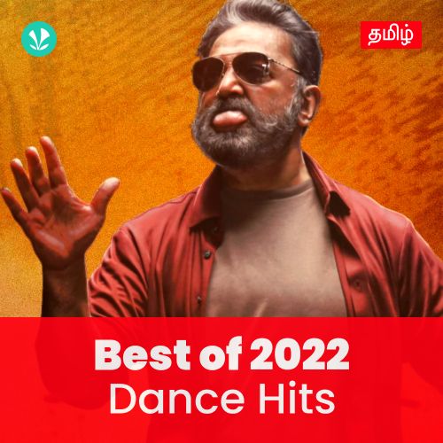 Dance Hits 2022 - Tamil