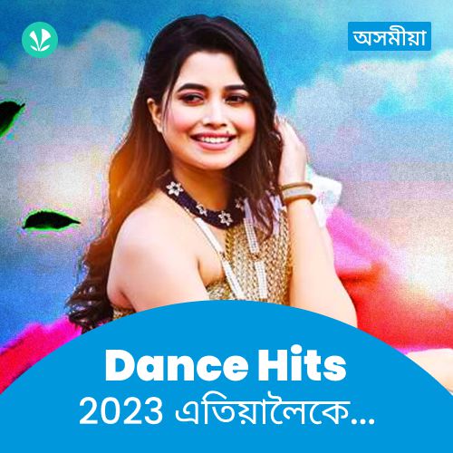 Dance Hits 2023 - Assamese