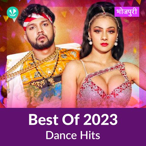 Dance Hits 2023 - Bhojpuri