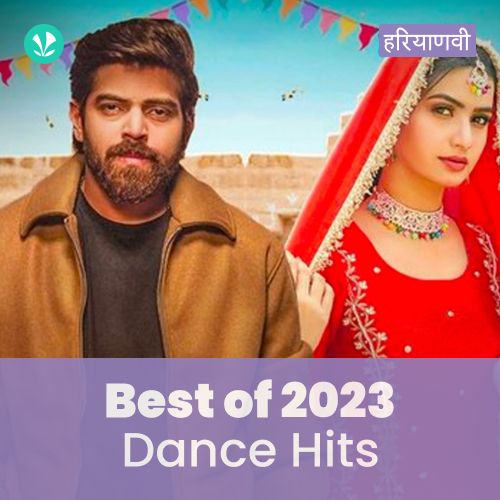 Dance Hits 2023 - Haryanvi