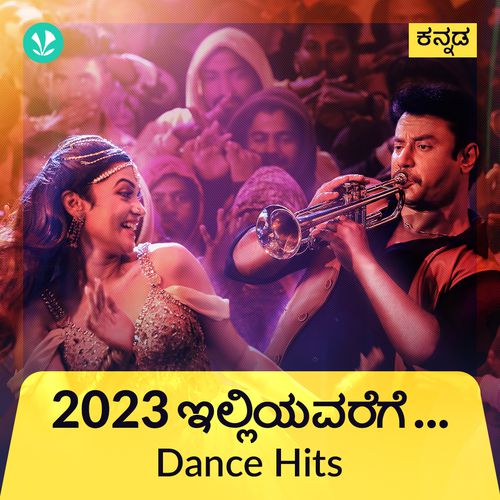 kannada new video song 2023