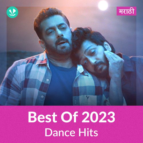 Dance Hits 2023 - Marathi